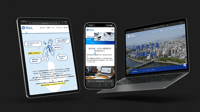 税理士法人 光和パートナーズ様